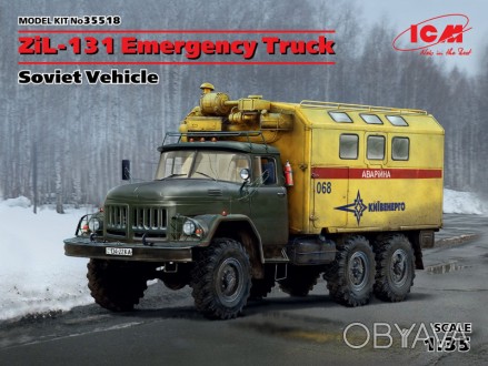 Автомобиль ЗиЛ-131 "Аварийная служба" 
 
Отправка данного товара производиться о. . фото 1
