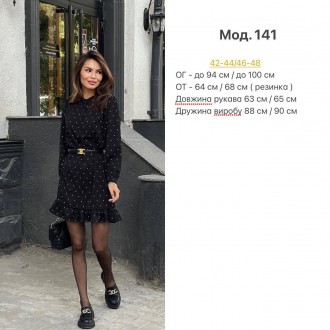 Сукня
Тканина: софт горошок
Розміри: 42-44, 46-48
Колір : чорний. . фото 11