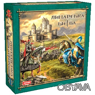 Настільна гра "Лицарська битва" від Artos Games (укр.) «Лицарська битва&ra. . фото 1