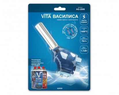    Газовий пальник з п'єзопідпалом VITA Василиса -  це доступне та зручне рішенн. . фото 4