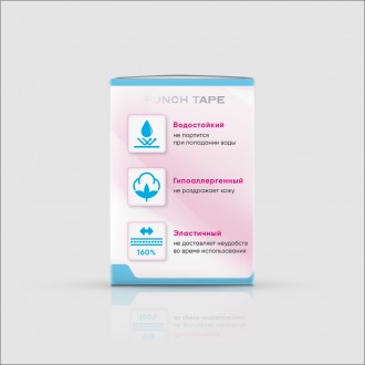 Перфорований Punch тейп для обличчя - Royal Tapes Lymphatic Face Care - це висок. . фото 5