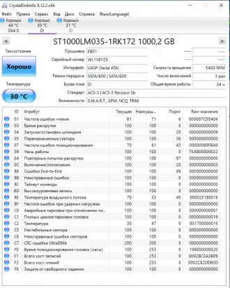 
Жесткий диск внешний 1.0TB USB 3.0 2.5" Seagate Expansion STEA1000400 Black б/у. . фото 6