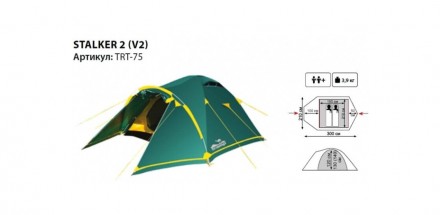 
Двухместная палатка Tramp Stalker 2 (v2) TRT-075
Универсальная палатка Tramp St. . фото 3