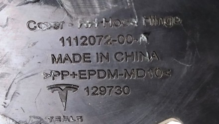 Накладка декоративная петли капота правый Tesla model 3 1112072-00-A
Доставка п. . фото 5