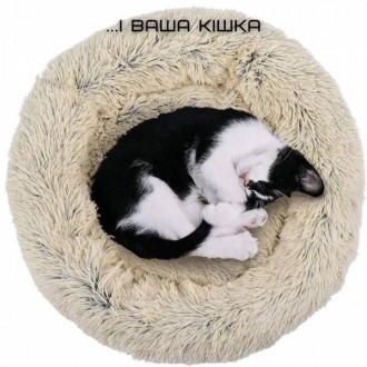 М'який, комфортний та плюшевий подарунок для собак та котів – лежак від перевіре. . фото 5