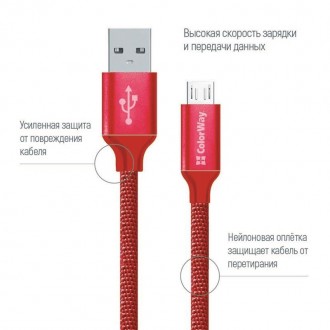 Кабель ColorWay USB-MicroUSB, 1м Red 
 
Отправка данного товара производиться от. . фото 3