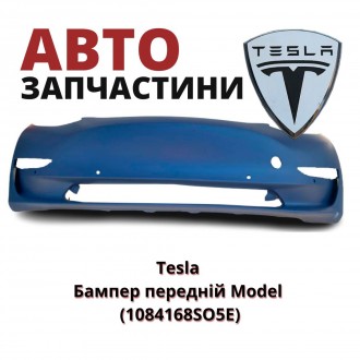 1084168SO5E
Tesla Бампер передній Model-3 (1084168SO5E) аналог
Tesla Бампер пе. . фото 5