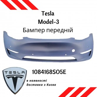 1084168SO5E
Tesla Бампер передній Model-3 (1084168SO5E) аналог
Tesla Бампер пе. . фото 2