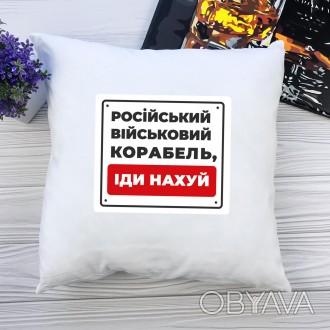 Диванна подушка з принтом швидко та відчутно змінить вигляд кімнати, зробить зат. . фото 1