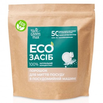 Еко порошок для миття посуду в посудомийній машині натуральний Green Max 500 мл. Київ. фото 1 Еко порошок для миття посуду в посудомийній машині натуральний Green Max 500 мл. Київ. фото 1