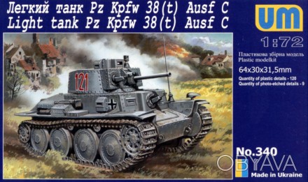 Танк Pz Kpfw 38 Ausf.C 
 
Отправка данного товара производиться от 1 до 2 рабочи. . фото 1
