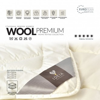 WOOL PREMIUM – мегатеплое двошарове зимову ковдру з натуральних матеріалів.
Піді. . фото 4