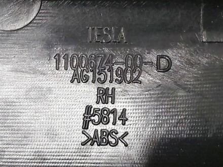 Накладка декоративная основания сидений 1-го ряда правая Tesla model X 1061621-0. . фото 4