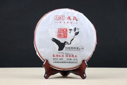 Шу Пуэр Гун Тин (Дворцовый) — императорский чай 2016 года товарного знака Mu Ye . . фото 2