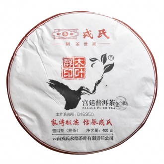 Шу Пуэр Гун Тин (Дворцовый) — императорский чай 2016 года товарного знака Mu Ye . . фото 3