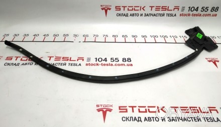 Уплотнитель двери задней правой нижний Tesla model S, model S REST 6009596-00-D
. . фото 1