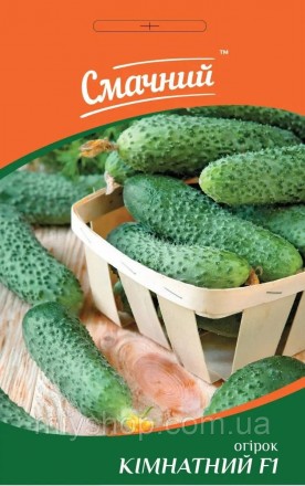 Огірок ранній самозапильний Кімнатний F1 0,25гр Смачний. Лубны. фото 1