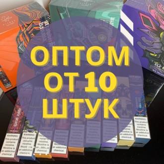 Elf bar 1500 Lux | Лучшая цена | Без предоплаты. Київ. фото 1 Elf bar 1500 Lux | Лучшая цена | Без предоплаты. Київ. фото 1