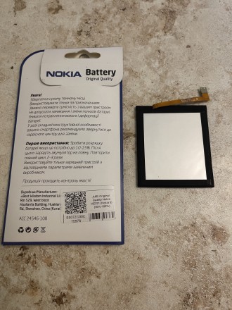 Аккумулятор на телефон Nokia 5 ( HE321 ), новый, 100 % оригинал с голограммой, в. . фото 3