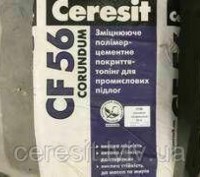 Упрочняющее полимерцементное покрытие-топинг для промышленных полов Ceresit CF 5. . фото 2