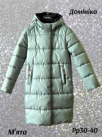 Зимняя удлиненная куртка для девочки размер 122-158.
Украинский производитель: Х. . фото 2