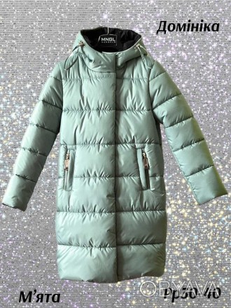 Зимняя удлиненная куртка для девочки размер 122-158.
Украинский производитель: Х. . фото 1