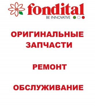 
Fondital Group существует c 1970 года. Этот итальянский концерн знаменит своими. . фото 6