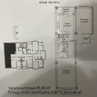 Двокімнатна квартира в ЖК на Єврейській (Чайна Фабрика) від СК Будова. 
Квартира. Приморский. фото 6