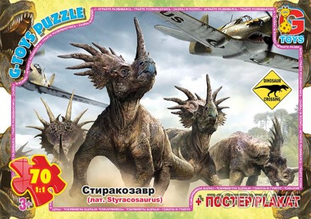 Пазли ТМ "G-Toys" із серії "Обережно Динозаври", 70 ел. UP3047 ish
 
Отправка то. . фото 1