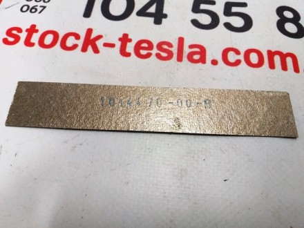 Пластина-изолятор текстолитовая основной батареи малая Tesla model S 1014470-00-. . фото 2