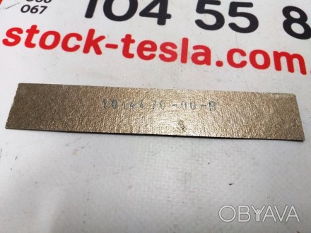 Пластина-изолятор текстолитовая основной батареи малая Tesla model S 1014470-00-. . фото 1