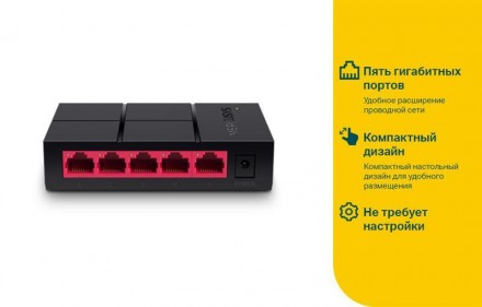 Комутатор Mercusys MS105G 
 
Отправка данного товара производиться от 1 до 2 раб. . фото 6