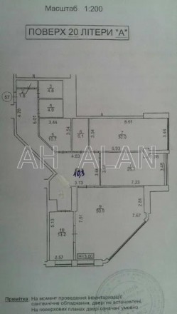 Без комиссии! Аренда офиса 188 м2 в бизнес-центре в Голосеевском районе возле ме. Центр. фото 15