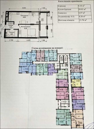Дом с видовыми характеристиками: панорамные окна в пол и высокие потолки 3м, в с. . фото 4
