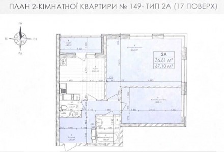 2х комнатная квартира 67,1 м2 в ЖК Бережанский. Продается прекрасная видовая 2х . . фото 3