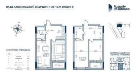 Продается видовая 1-я квартира в ЖК Rusaniv Residence 54.19 м2. в 2-й секции с в. . фото 6