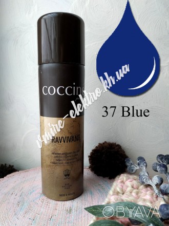 Краска аэрозоль для замши Синий Coccine
Краска восстанавливает цвет, обновляет и. . фото 1
