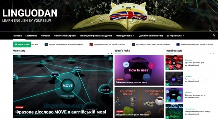 LinguoDan - вивчай англійську безкоштовно, підготовка до ЗНО. Київ. фото 1 LinguoDan - вивчай англійську безкоштовно, підготовка до ЗНО. Київ. фото 1