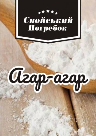 Агар Агар Іспанія 900 без домішок 250 г.. Київ. фото 1 Агар Агар Іспанія 900 без домішок 250 г.. Київ. фото 1