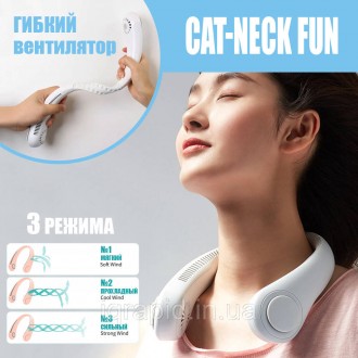 Безлопастной подвесной шейный вентилятор с аккумулятором (белый) Cat-neck гибкий. Черновцы. фото 1 Безлопастной подвесной шейный вентилятор с аккумулятором (белый) Cat-neck гибкий. Черновцы. фото 1