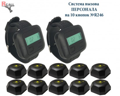 Комплект системи виклику офіціантів на 10 кнопок з пейджерами P-03 №R246
Безпров. . фото 2