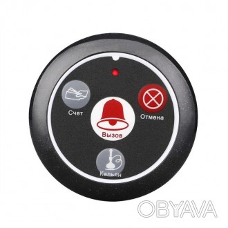 Кнопка вызова официанта беспроводная с 4-мя кнопками Retekess T117 Черная