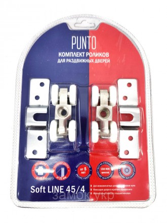 Комплект роликов для раздвижных дверей PUNTO Soft LINE 45/4. Дніпро. фото 1