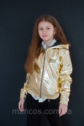 Ветровка кожаная, на подкладке, золотая, SmileTime Gold размеры 128-146 и 152-17. Кривой Рог. фото 1 Ветровка кожаная, на подкладке, золотая, SmileTime Gold размеры 128-146 и 152-17. Кривой Рог. фото 1
