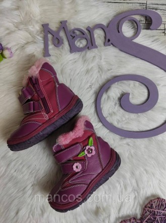 Детские зимние ботинки Tesitex для девочки розовые фуксия на молнии и липучках
С. . фото 2
