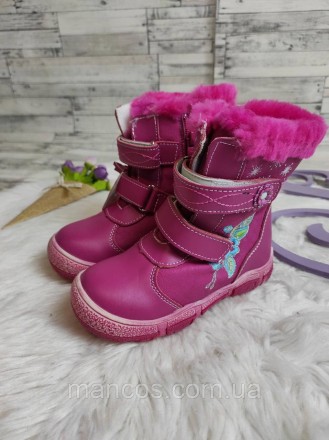 Детские зимние ботинки YTOP для девочки розовые фуксия на молнии и липучках 
Сос. . фото 4