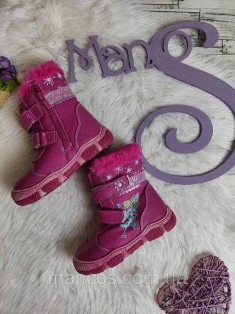 Детские зимние ботинки YTOP для девочки розовые фуксия на молнии и липучках 
Сос. . фото 2