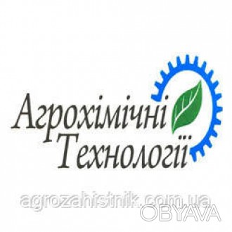 Сойгард Голд
Діюча речовина: ацифлуорфен, 214 г/л
Препаративна форма: розчинний . . фото 1