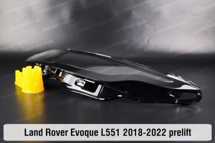 Стекло на фару Land Rover Range Rover Evoque L551 (2018-2024) II поколение дорес. . фото 5