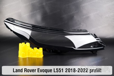 Стекло на фару Land Rover Range Rover Evoque L551 (2018-2024) II поколение дорес. . фото 1